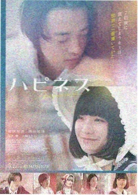 小森林