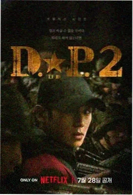 凪的新生活