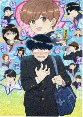 摇曳露营