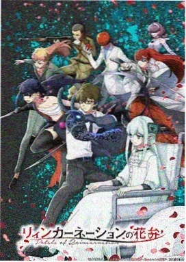 元气少女缘结神