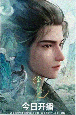 520影院完结动画机械之心